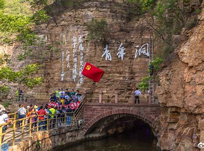 红旗渠青年洞施工图